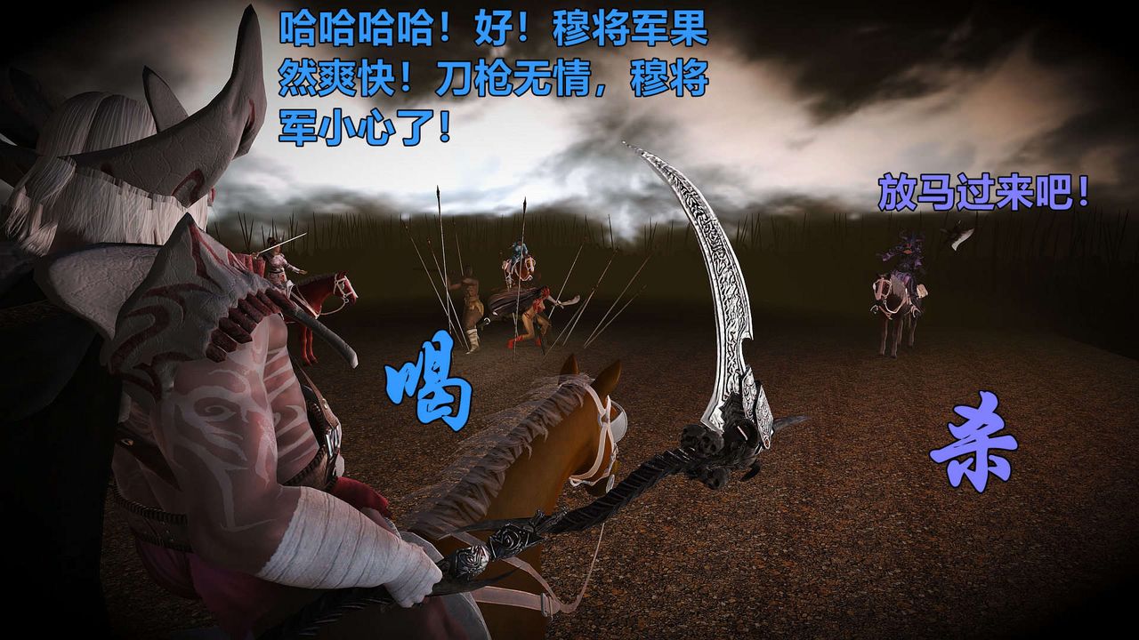 3D漫画_珍藏版_No164-第1章-图片63