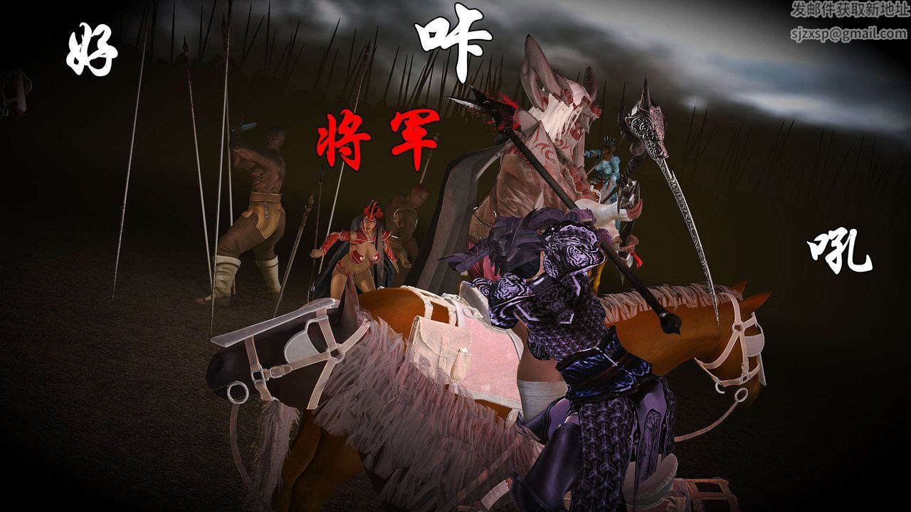 3D漫画_珍藏版_No164-第1章-图片67