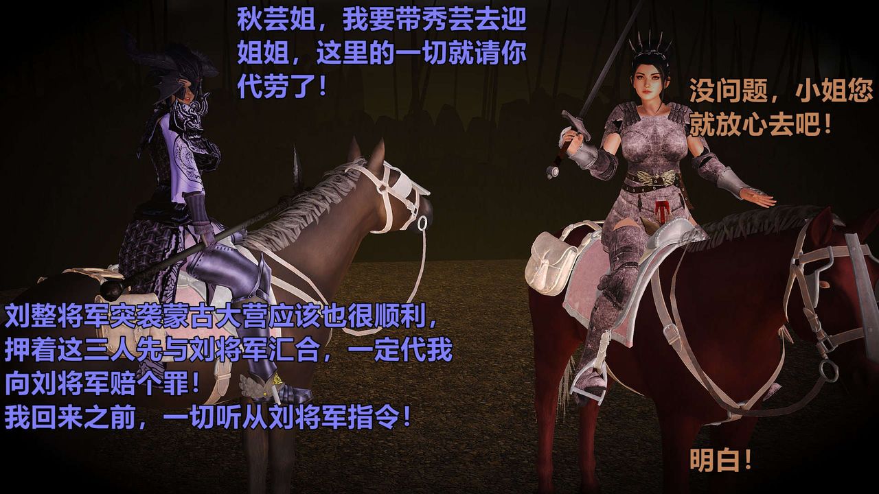 3D漫画_珍藏版_No164-第1章-图片69