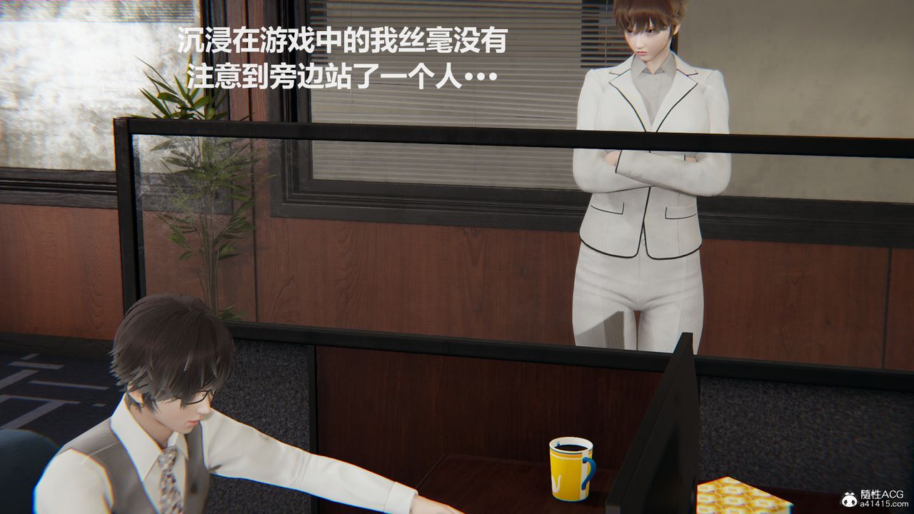 3D漫画_珍藏版_No110-第1章-图片10