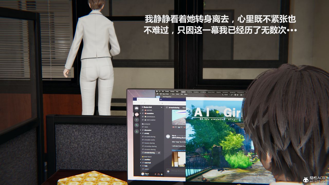 3D漫画_珍藏版_No110-第1章-图片12