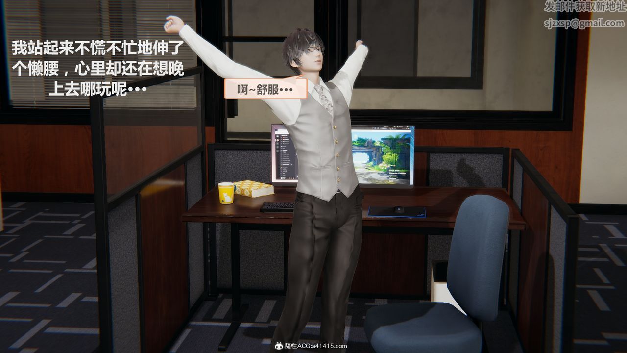 3D漫画_珍藏版_No110-第1章-图片13