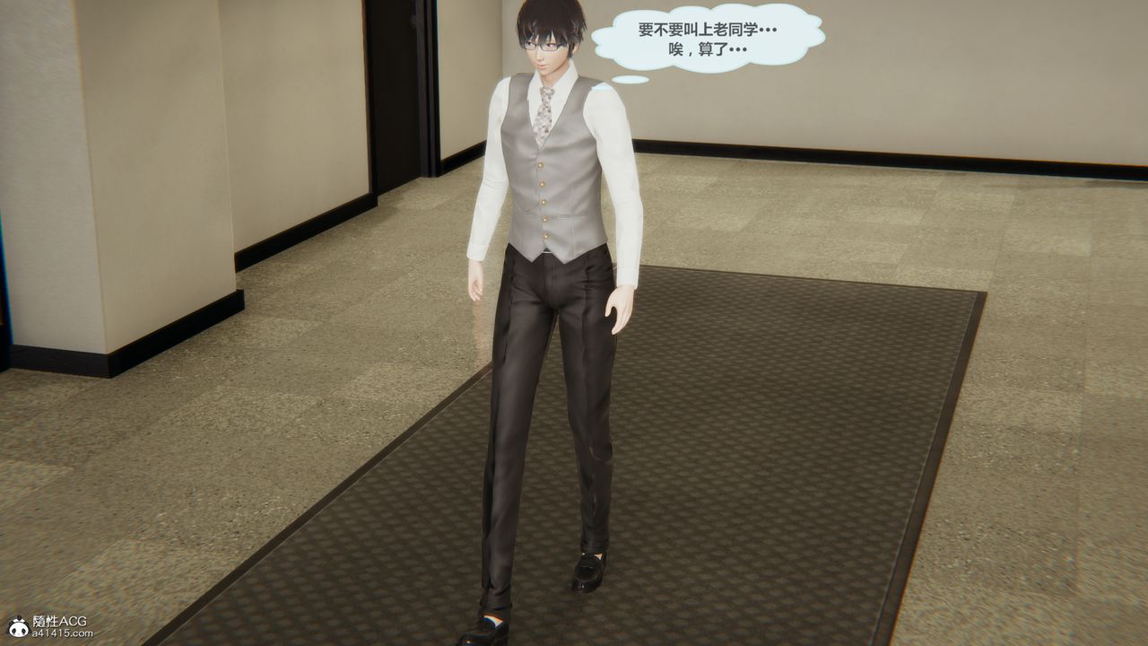 3D漫画_珍藏版_No110-第1章-图片15