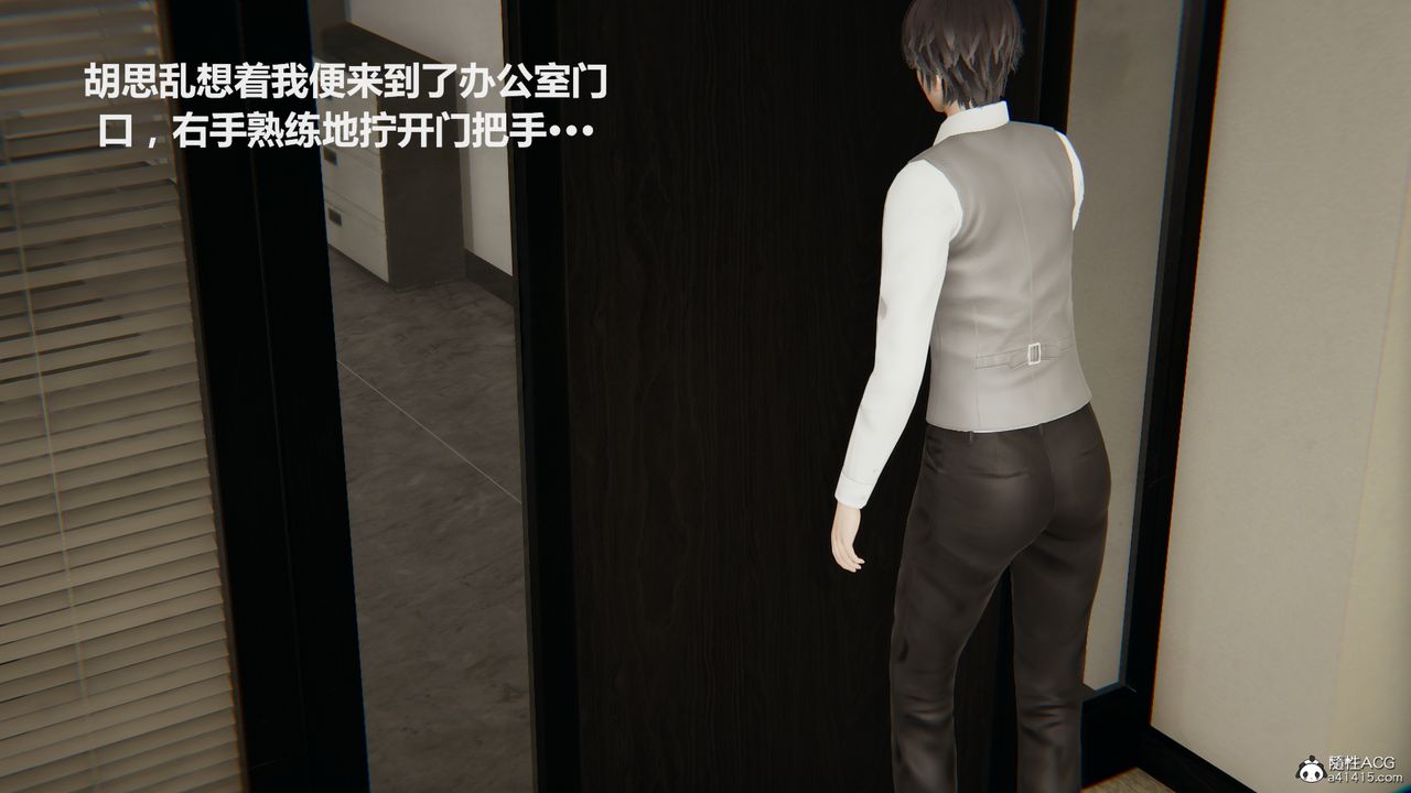 3D漫画_珍藏版_No110-第1章-图片16