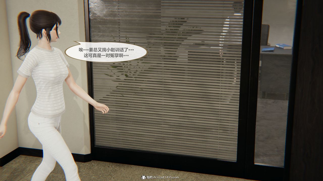 3D漫画_珍藏版_No110-第1章-图片17