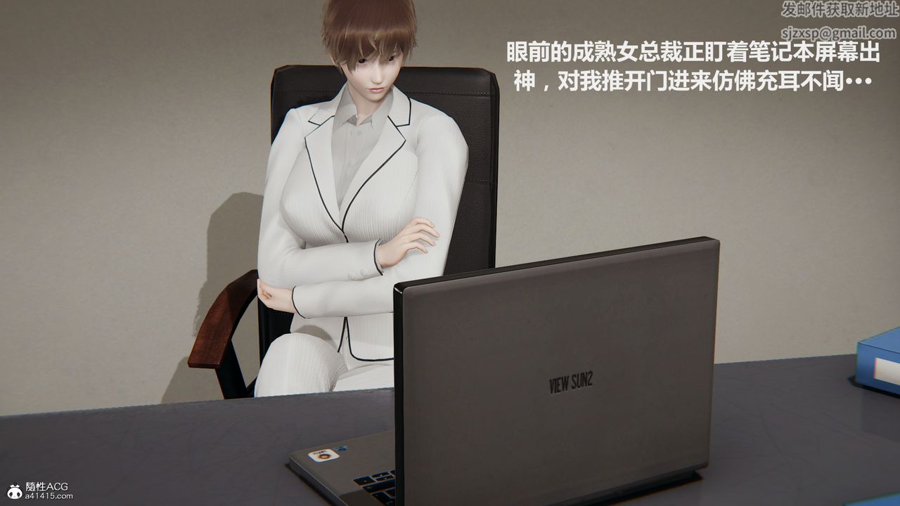 3D漫画_珍藏版_No110-第1章-图片18