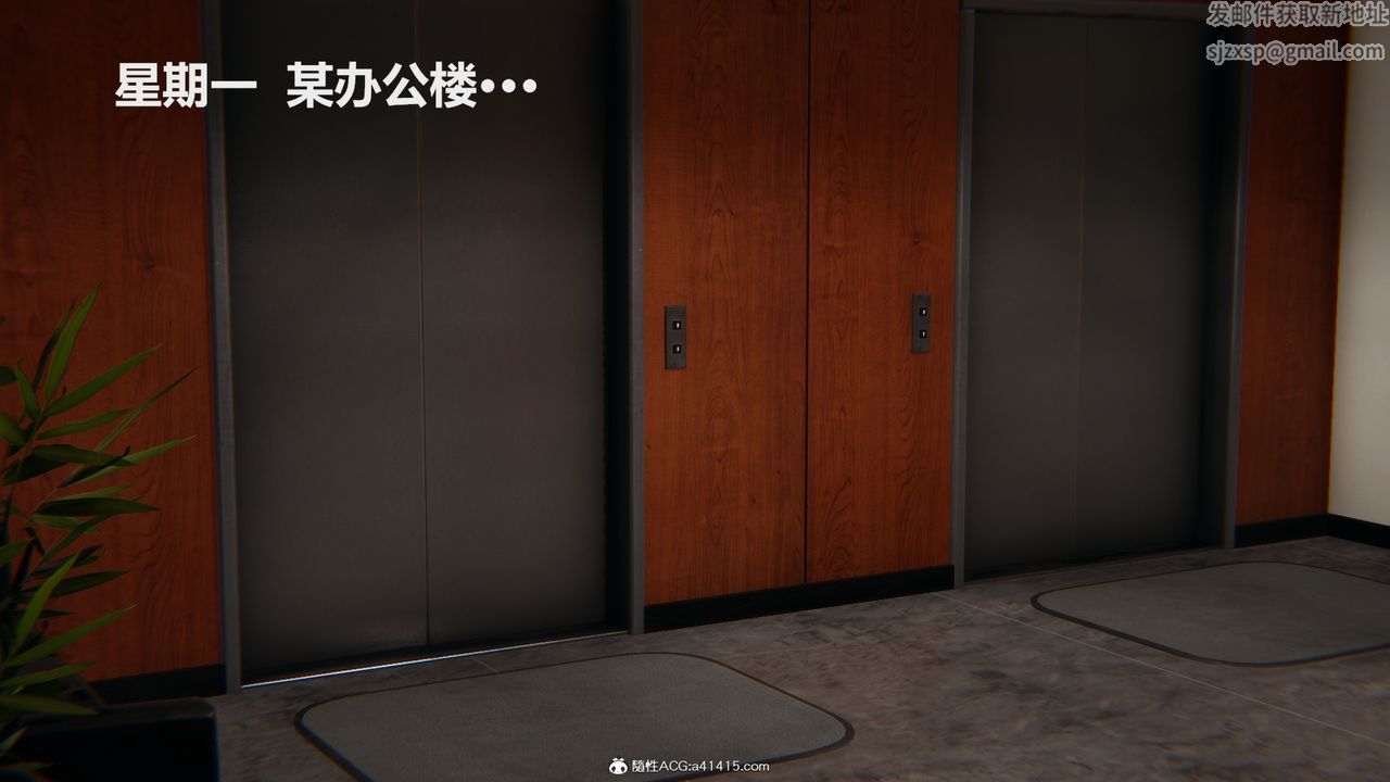 3D漫画_珍藏版_No110-第1章-图片2