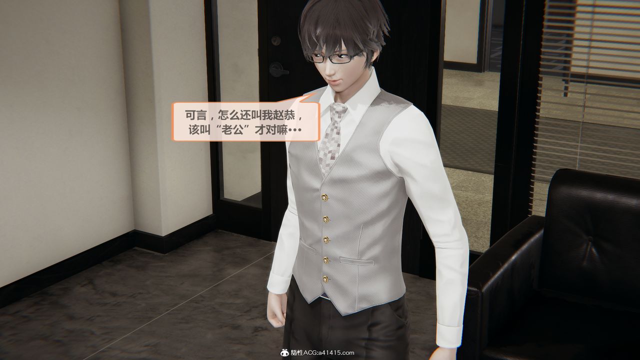 3D漫画_珍藏版_No110-第1章-图片20