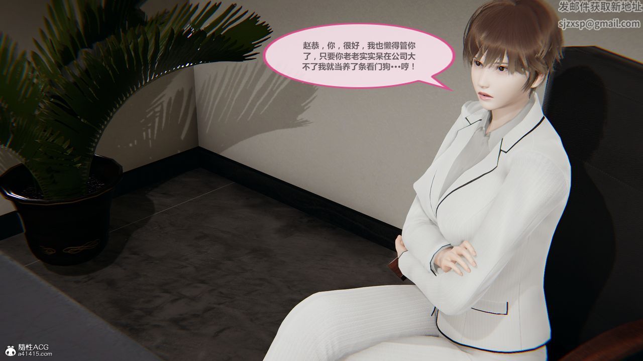 3D漫画_珍藏版_No110-第1章-图片23