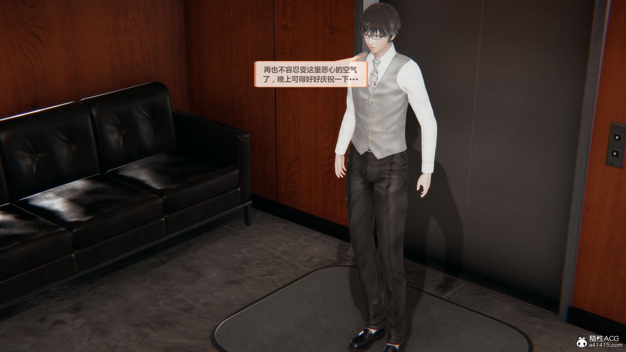 3D漫画_珍藏版_No110-第1章-图片28