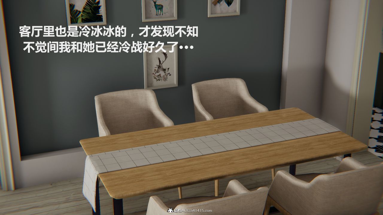 3D漫画_珍藏版_No110-第1章-图片30