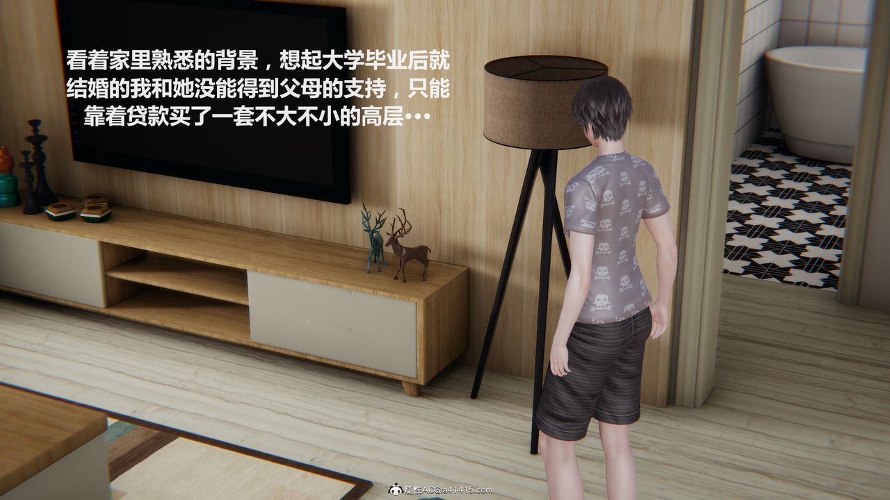 3D漫画_珍藏版_No110-第1章-图片31