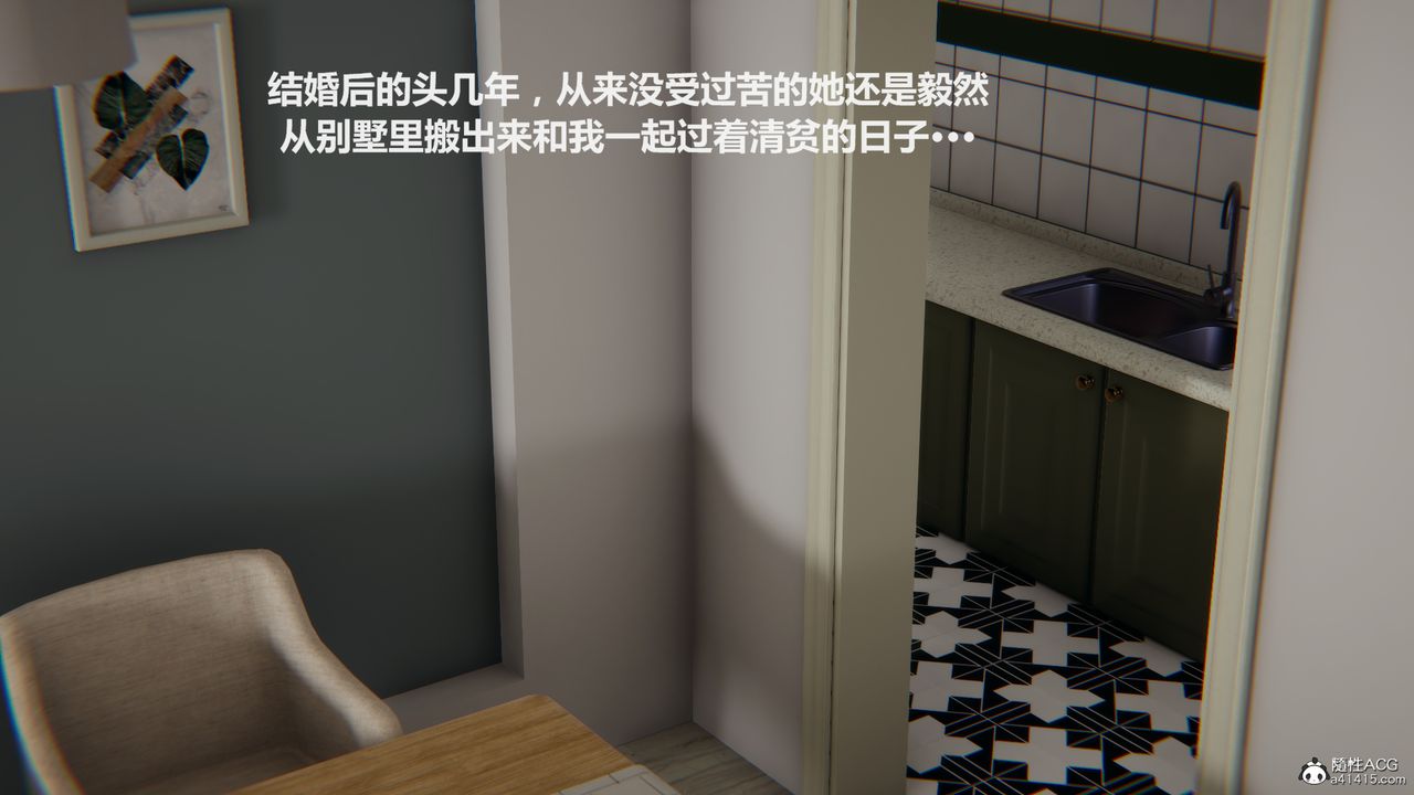 3D漫画_珍藏版_No110-第1章-图片32