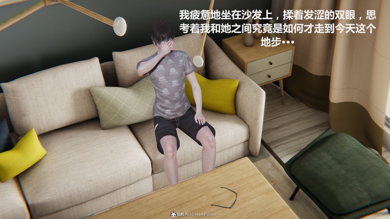 3D漫画_珍藏版_No110-第1章-图片33