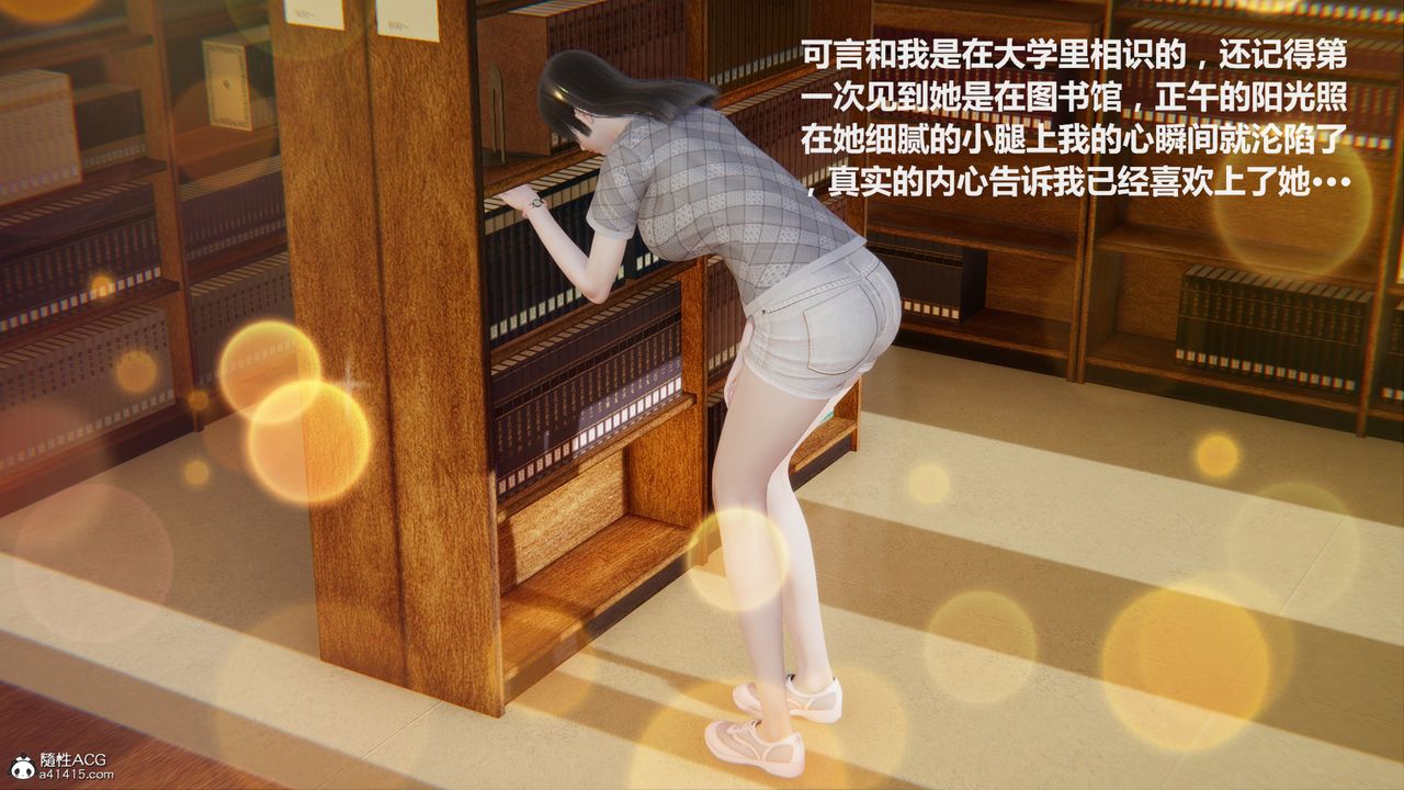 3D漫画_珍藏版_No110-第1章-图片34