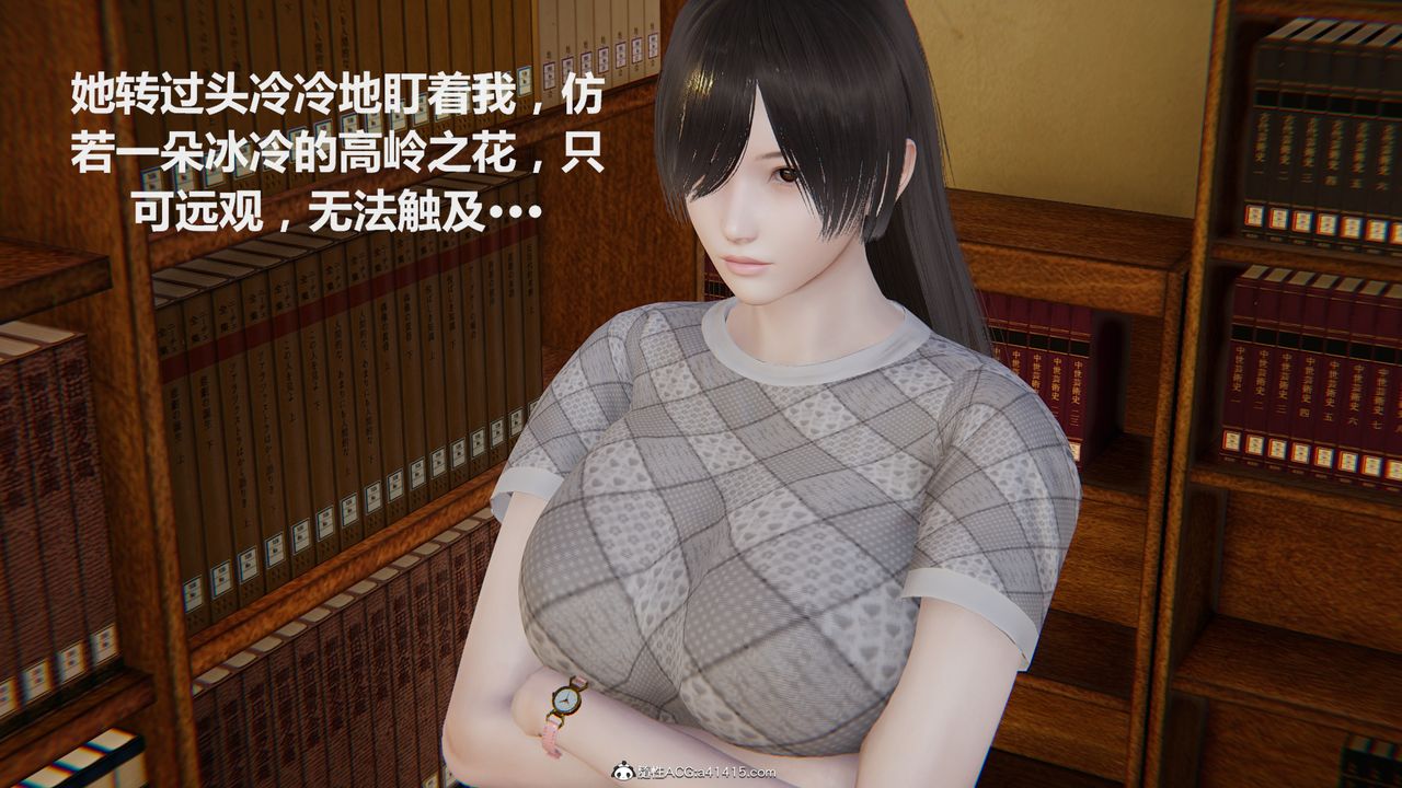 3D漫画_珍藏版_No110-第1章-图片35