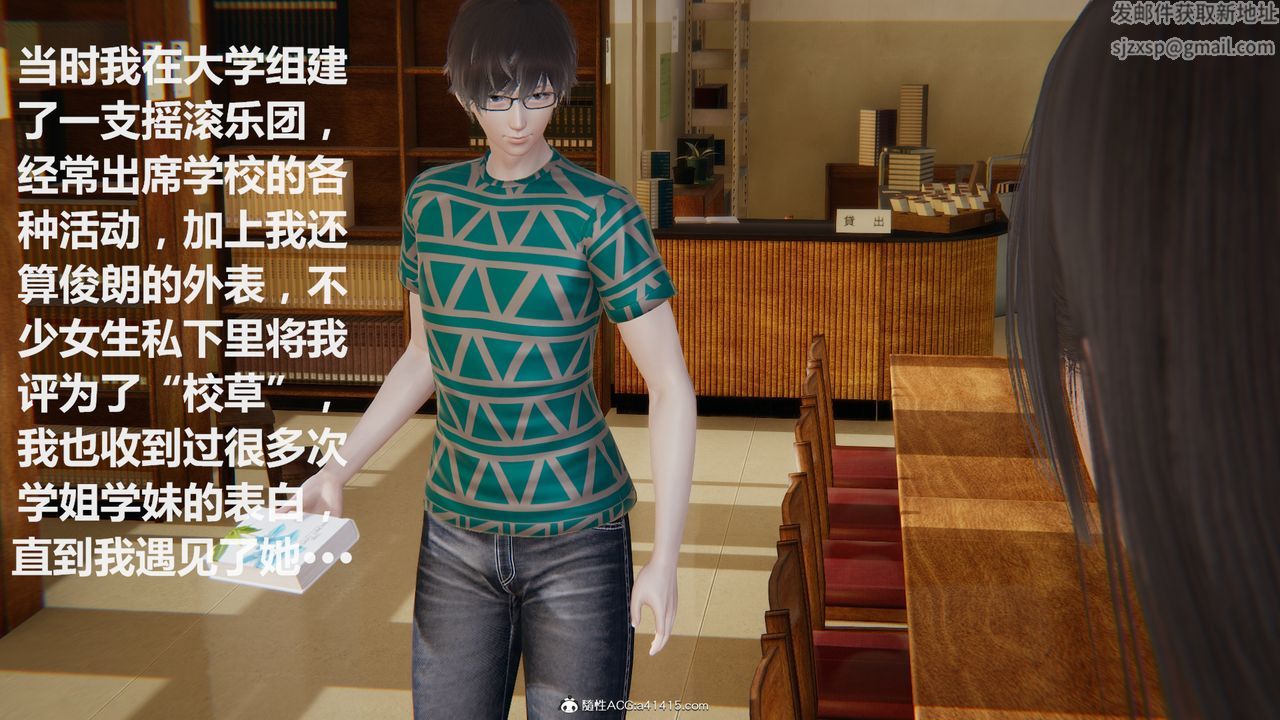 3D漫画_珍藏版_No110-第1章-图片36