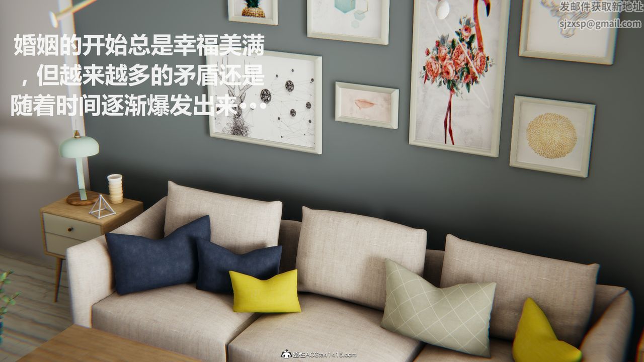 3D漫画_珍藏版_No110-第1章-图片40