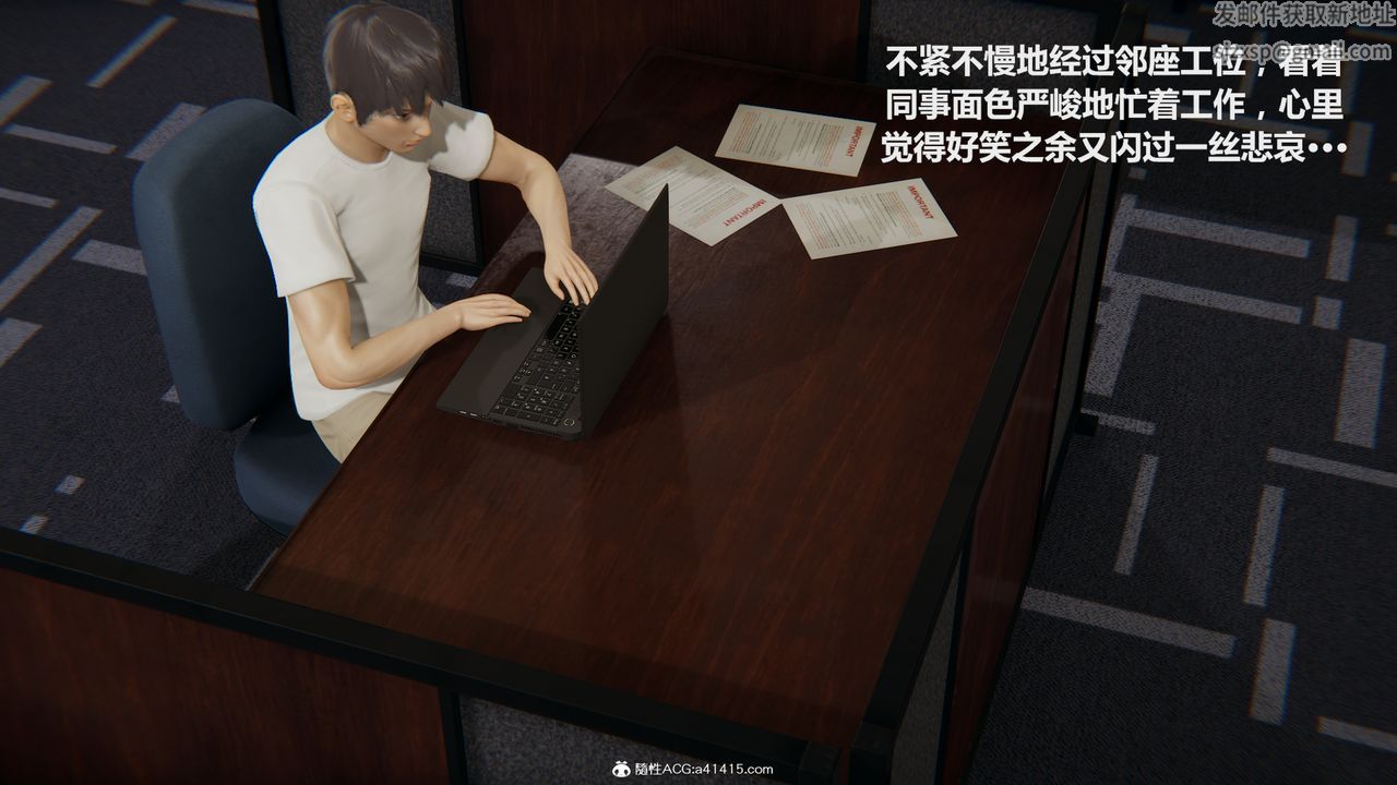 3D漫画_珍藏版_No110-第1章-图片5