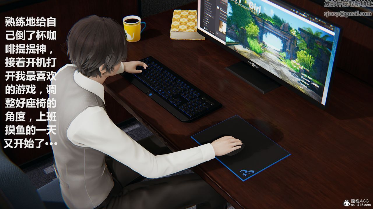 3D漫画_珍藏版_No110-第1章-图片8