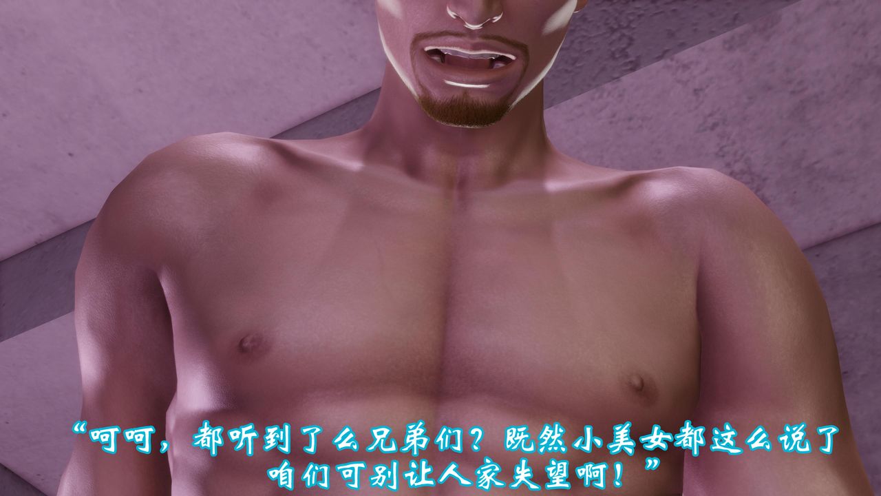 3D漫画_珍藏版_No34-第1章-图片14