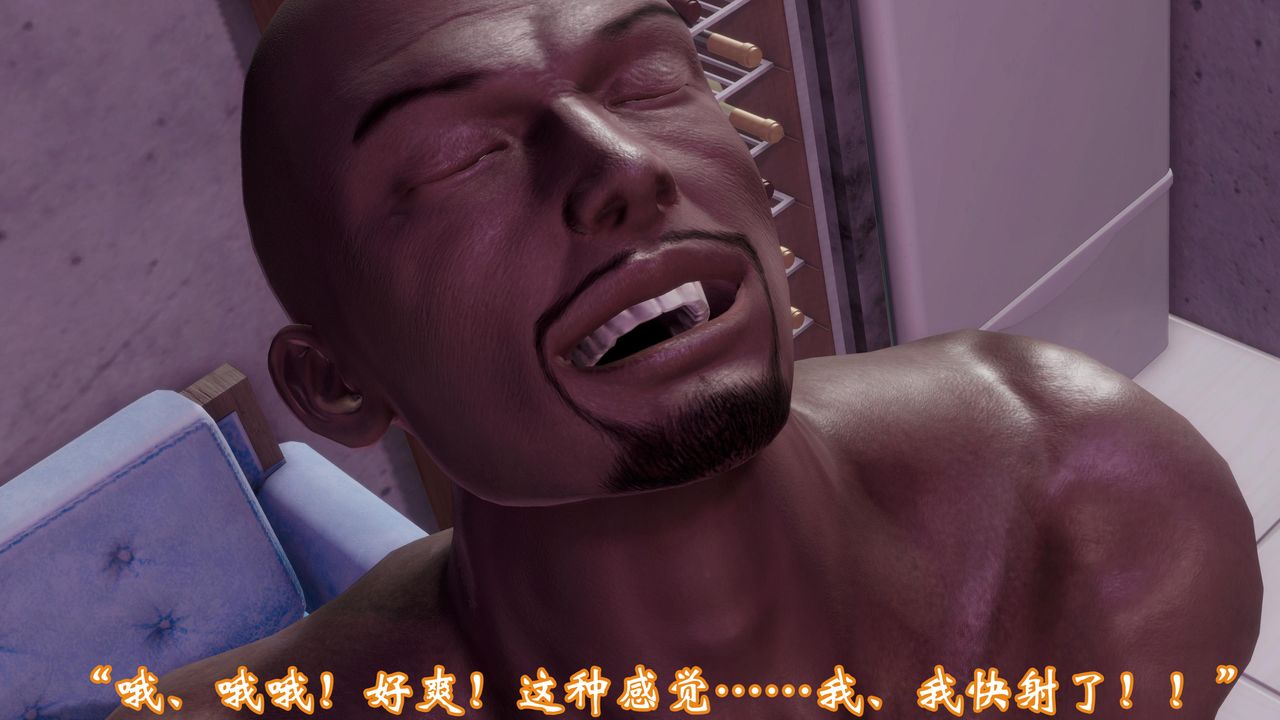 3D漫画_珍藏版_No34-第1章-图片18