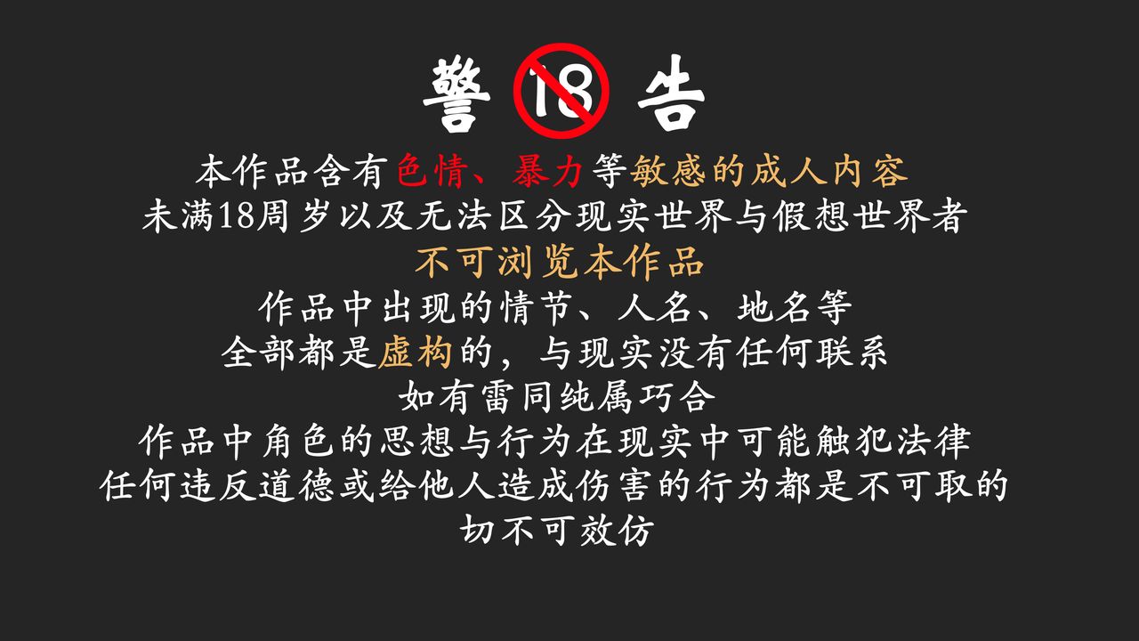 3D漫画_珍藏版_No34-第1章-图片2