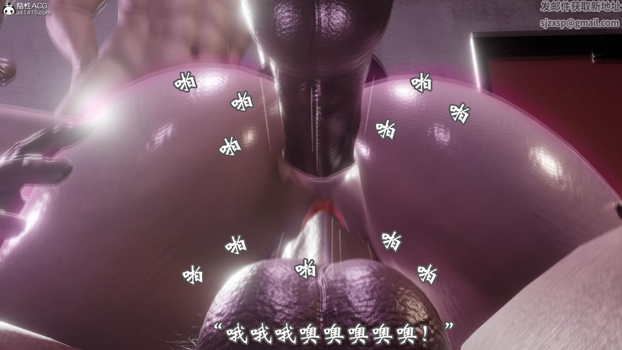 3D漫画_珍藏版_No34-第1章-图片21