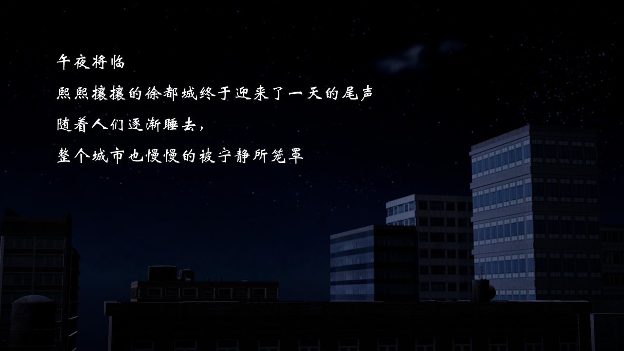 3D漫画_珍藏版_No34-第1章-图片3