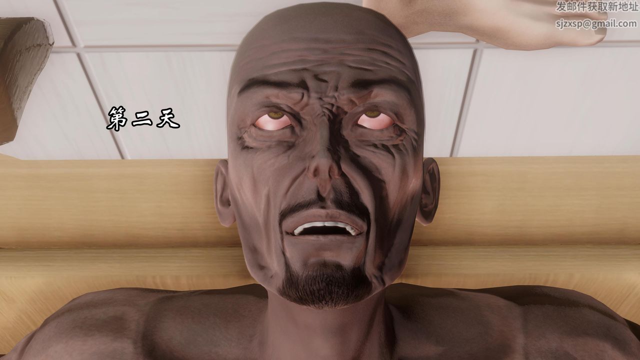 3D漫画_珍藏版_No34-第1章-图片31