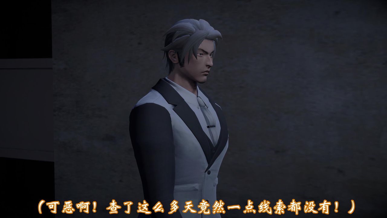 3D漫画_珍藏版_No34-第1章-图片39