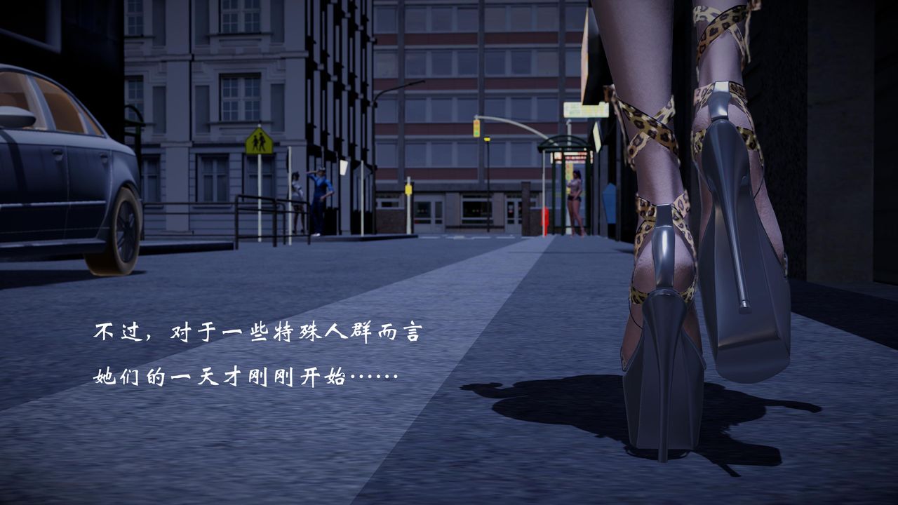 3D漫画_珍藏版_No34-第1章-图片4