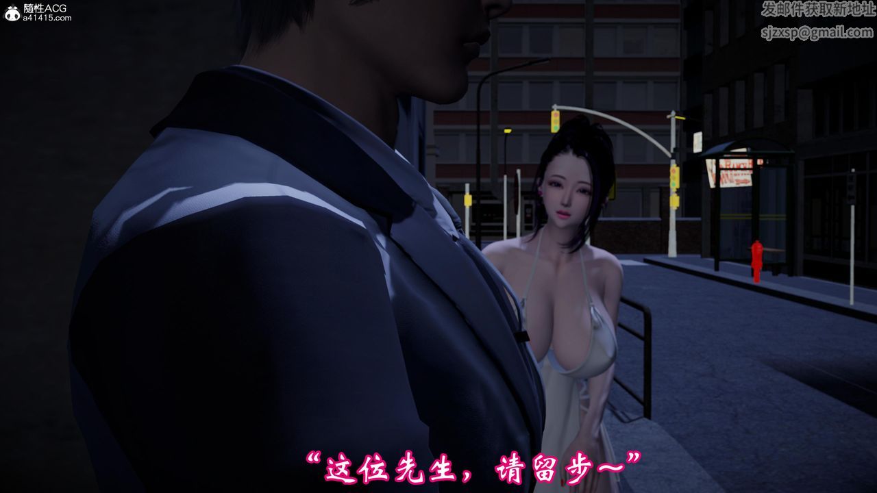 3D漫画_珍藏版_No34-第1章-图片41