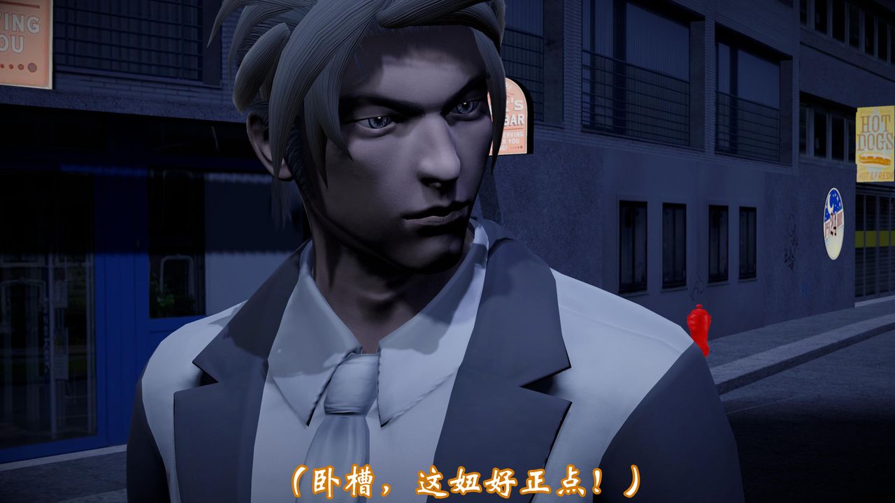 3D漫画_珍藏版_No34-第1章-图片44