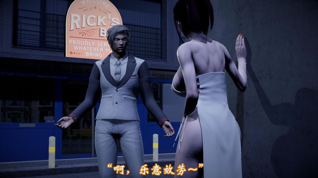 3D漫画_珍藏版_No34-第1章-图片46