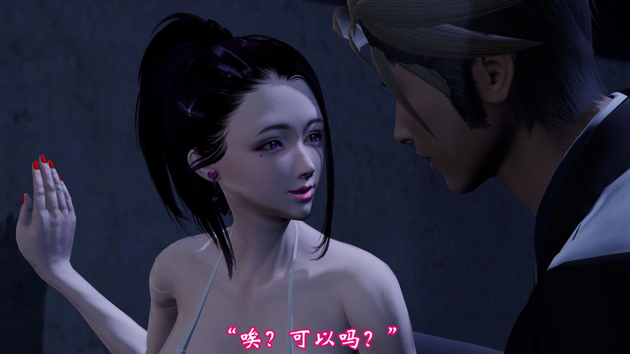 3D漫画_珍藏版_No34-第1章-图片49