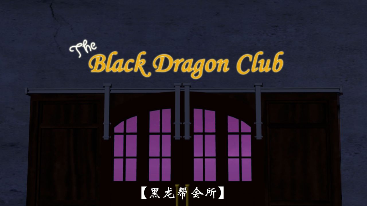 3D漫画_珍藏版_No34-第1章-图片5