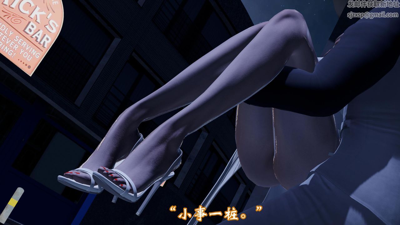 3D漫画_珍藏版_No34-第1章-图片50