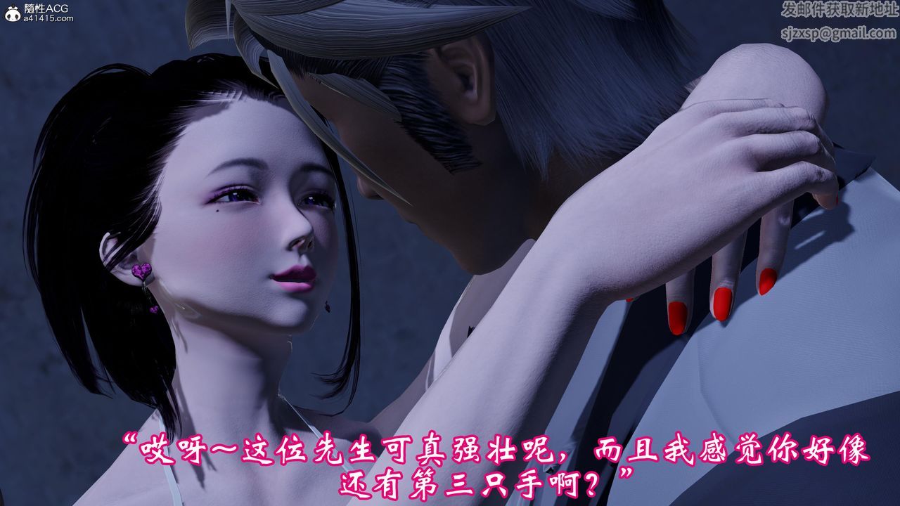 3D漫画_珍藏版_No34-第1章-图片51