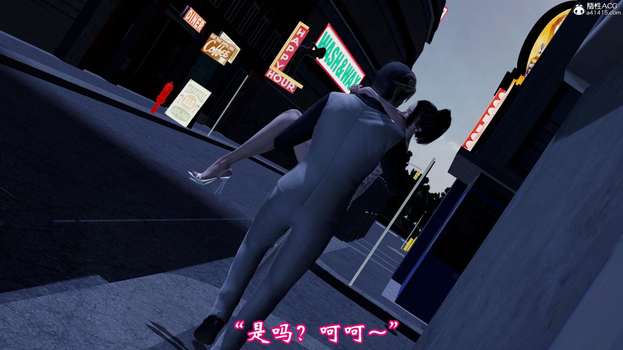 3D漫画_珍藏版_No34-第1章-图片53