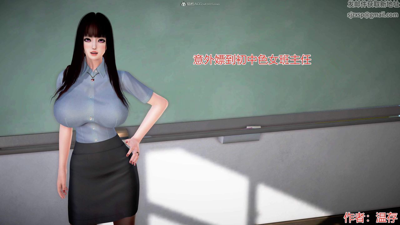 3D漫画_珍藏版_No43-第1章-图片1