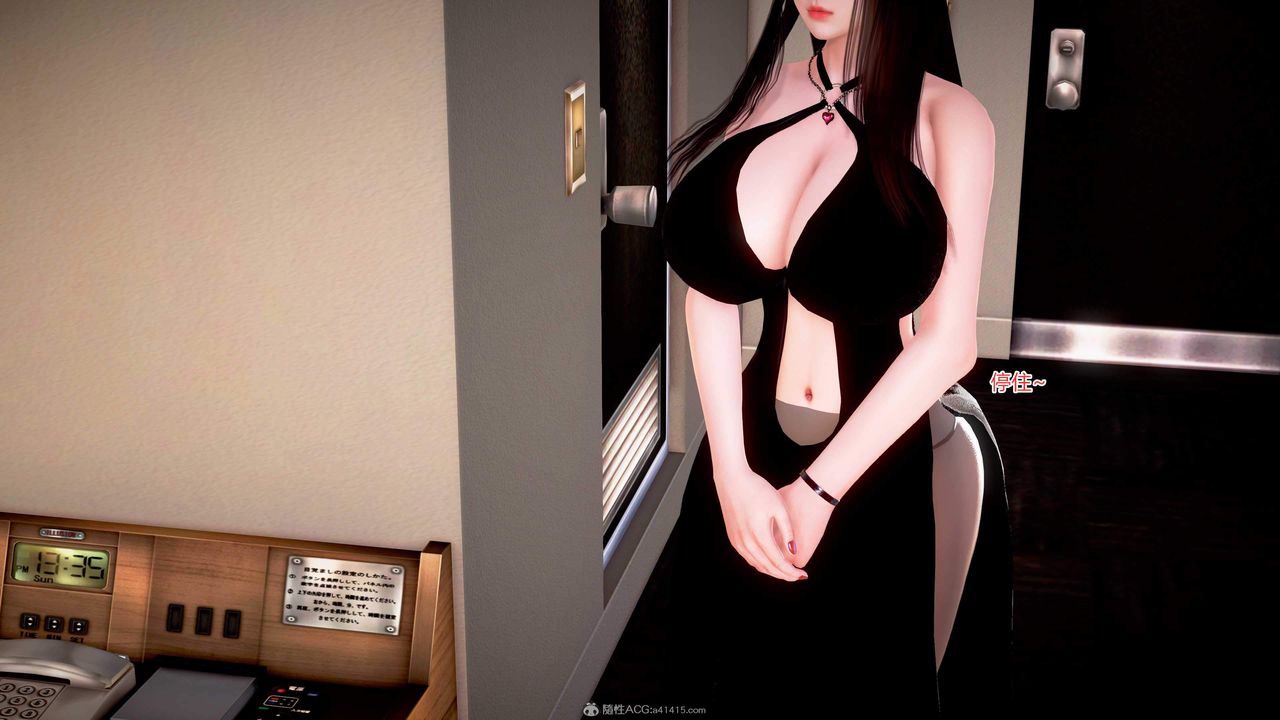 3D漫画_珍藏版_No43-第1章-图片12