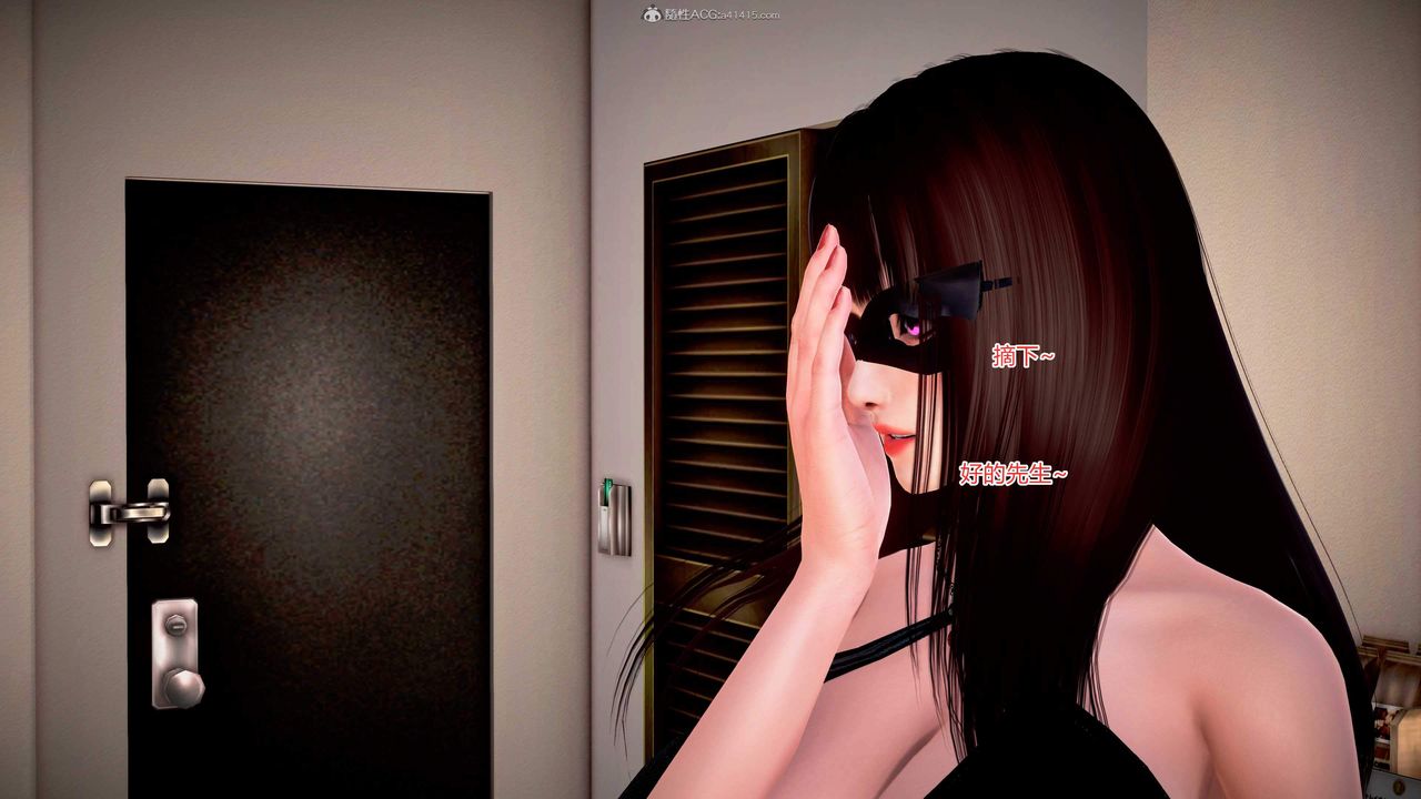 3D漫画_珍藏版_No43-第1章-图片14