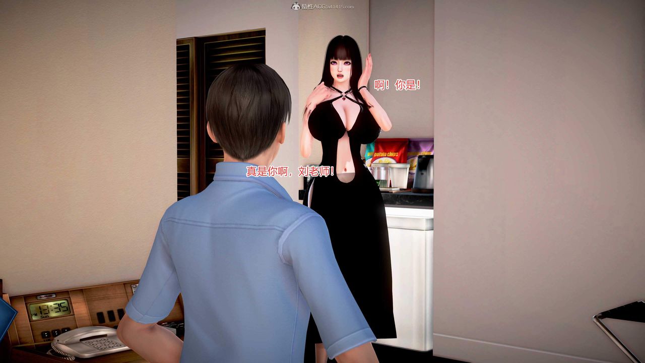 3D漫画_珍藏版_No43-第1章-图片15