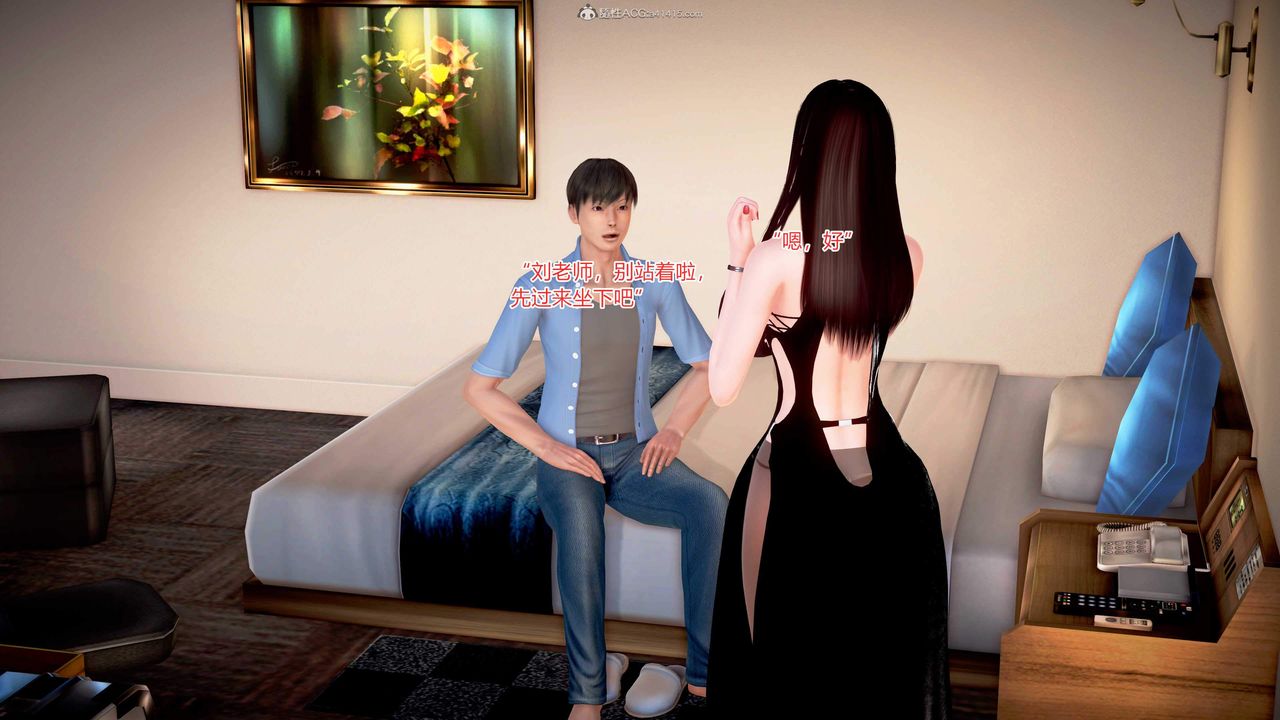 3D漫画_珍藏版_No43-第1章-图片17