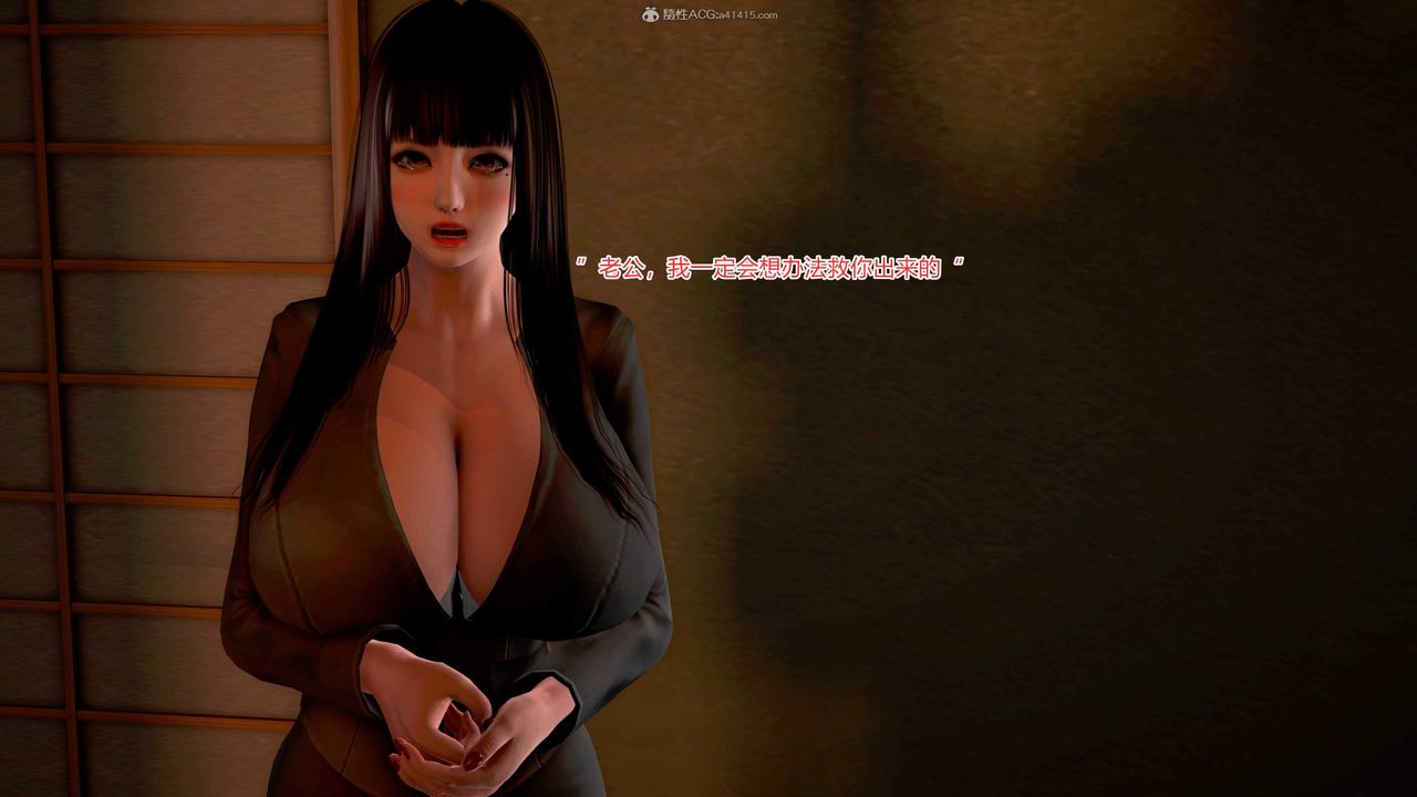 3D漫画_珍藏版_No43-第1章-图片22