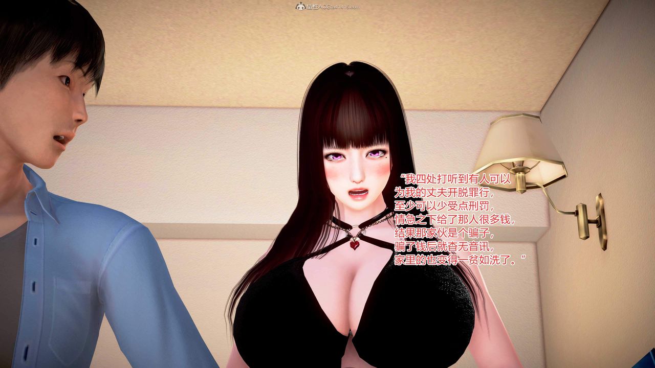 3D漫画_珍藏版_No43-第1章-图片23