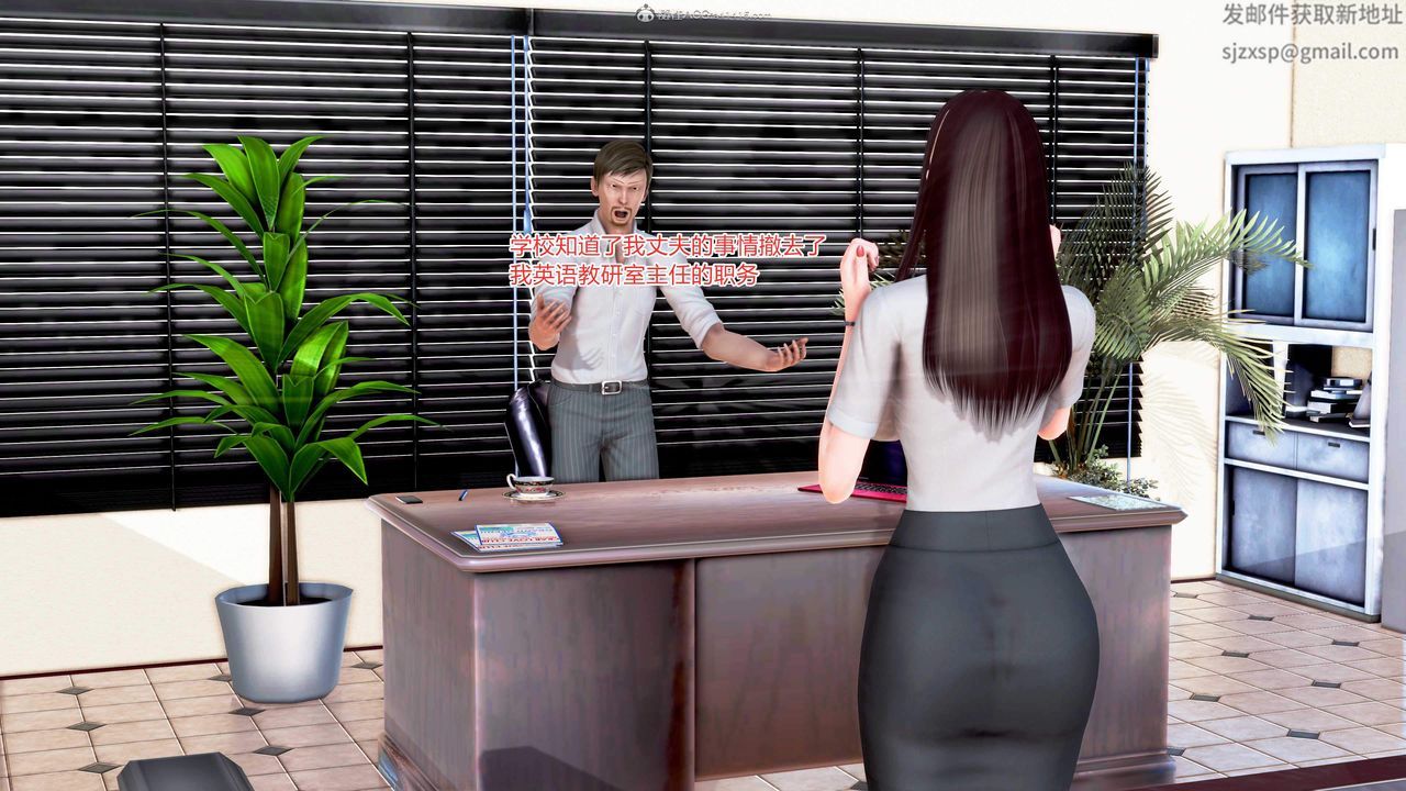 3D漫画_珍藏版_No43-第1章-图片24