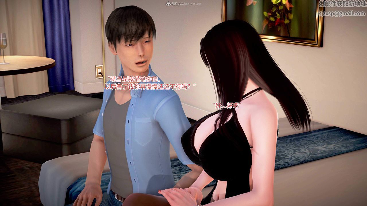 3D漫画_珍藏版_No43-第1章-图片34