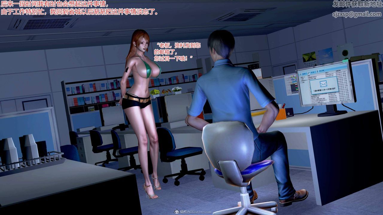 3D漫画_珍藏版_No43-第1章-图片40